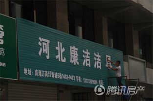 南翔萬商裝飾建材城西門子 立邦漆即將開業啦